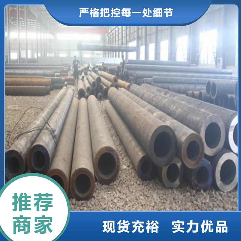 无缝钢管购买的是放心同城供应商