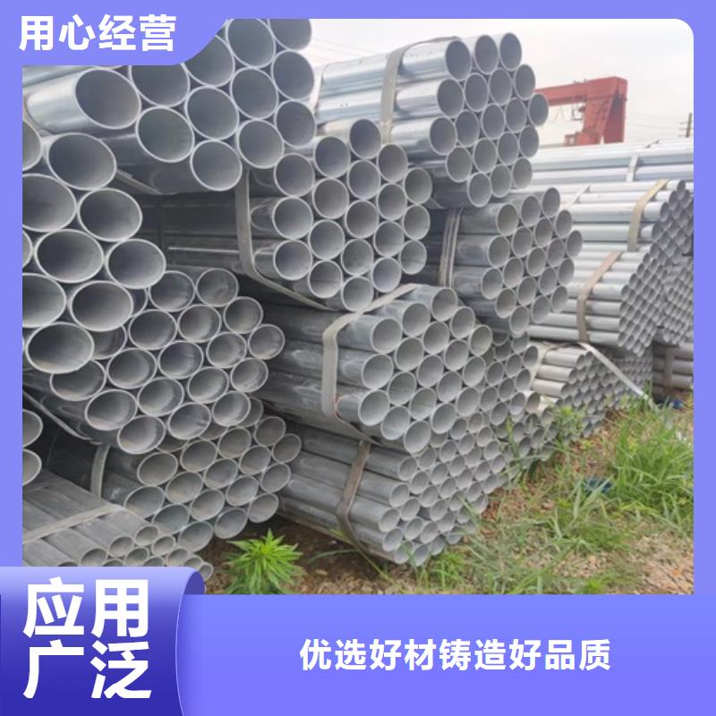 镀锌管无缝钢管批发商客户信赖的厂家