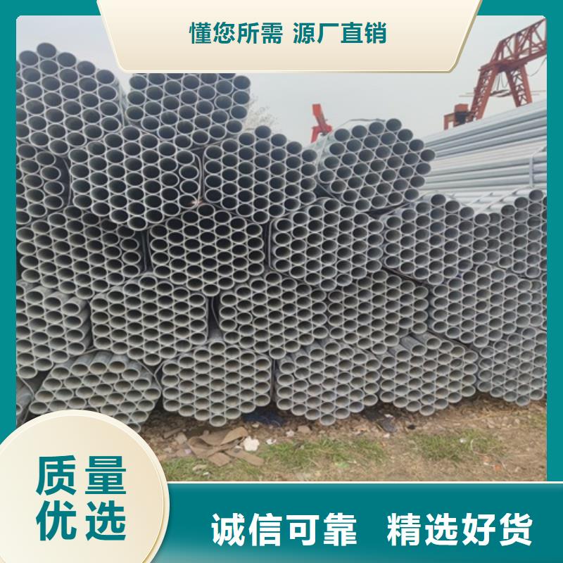 镀锌管无缝钢管实力优品全新升级品质保障