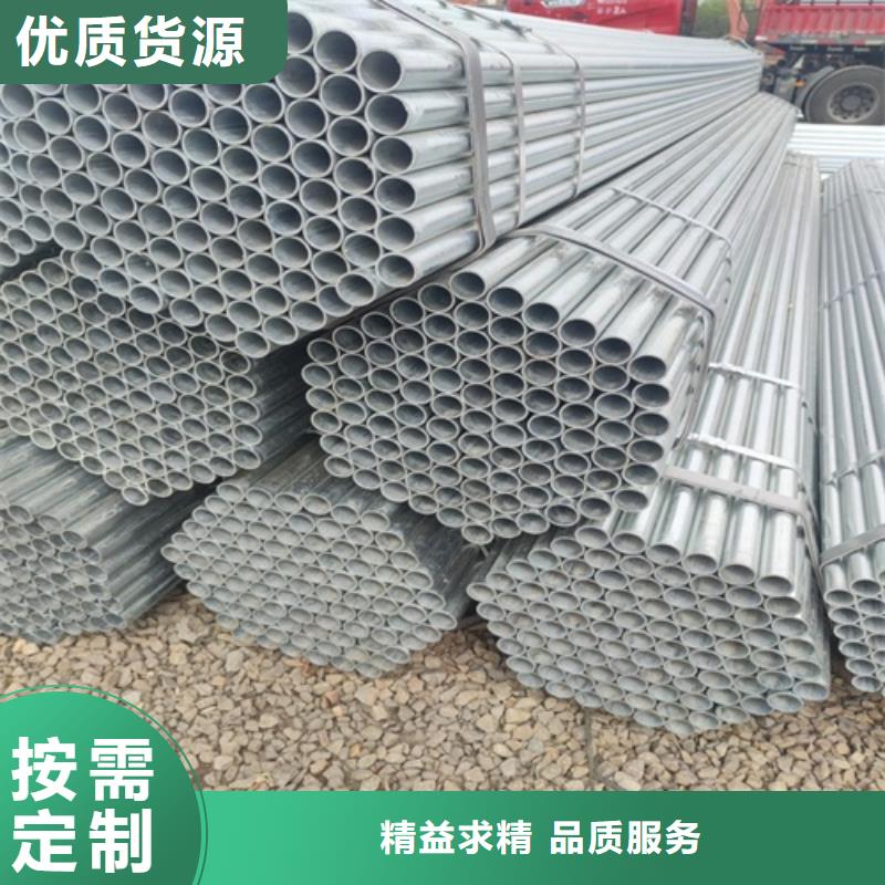 镀锌管无缝钢管品质优选分类和特点