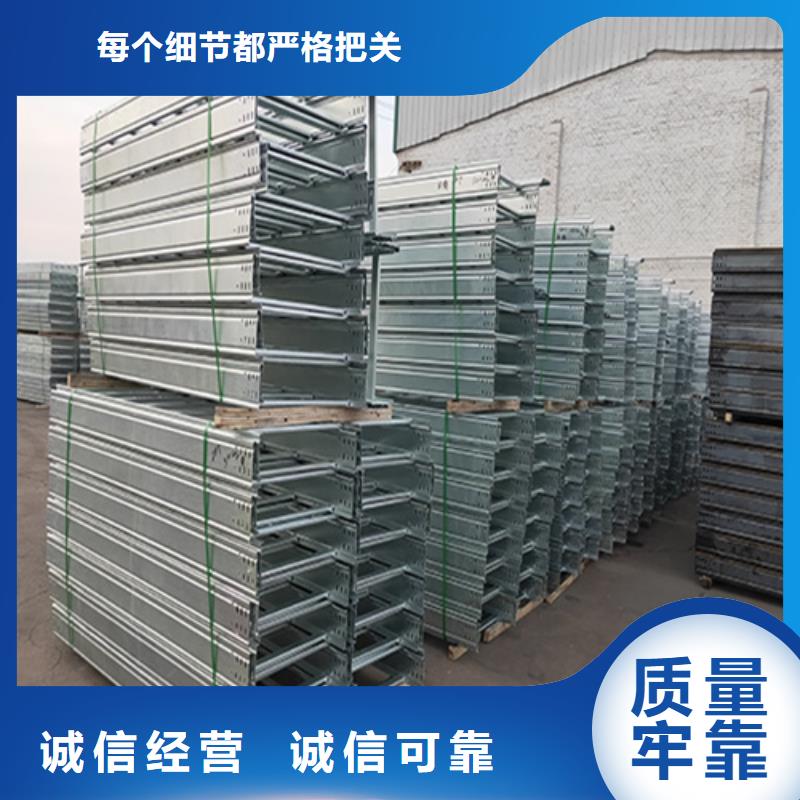 镀锌电缆桥架_锌镁铝电缆桥架一致好评产品定制零售批发