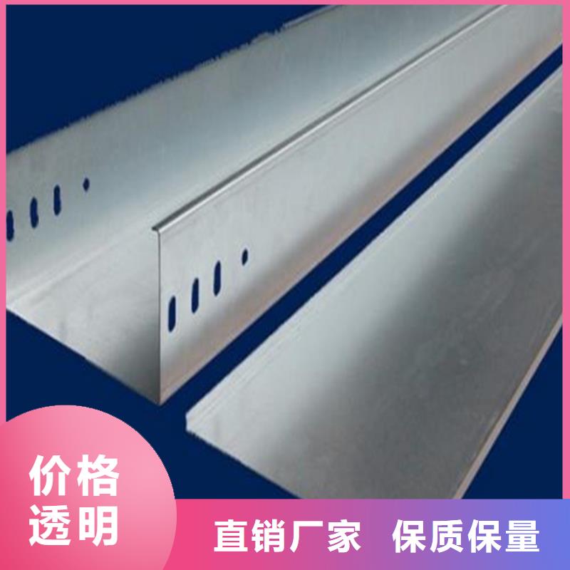 槽式桥架重信誉厂家超产品在细节