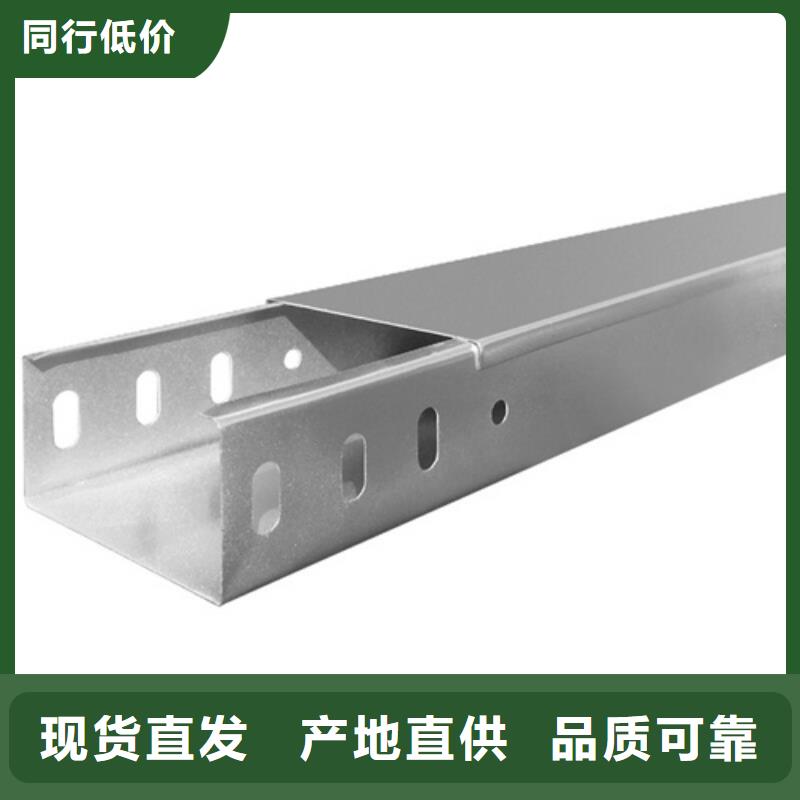 镀锌电缆桥架4米桥架价格有优势产品细节参数