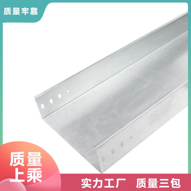 组合式桥架、组合式桥架厂家-找坤曜金属材料有限公司合作共赢