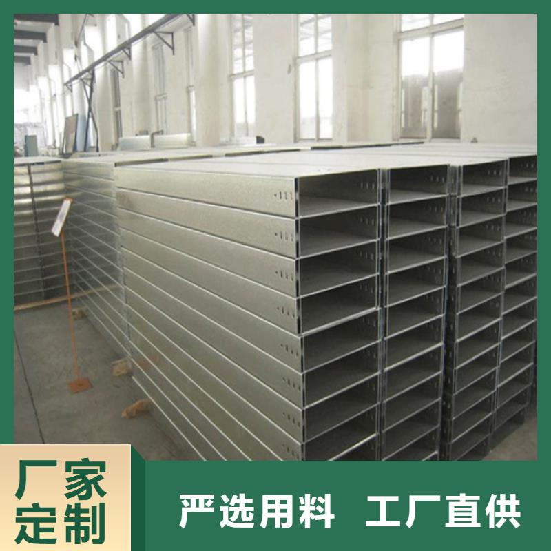 镀锌电缆桥架耐腐蚀电缆桥架通过检测同城区域生产厂家