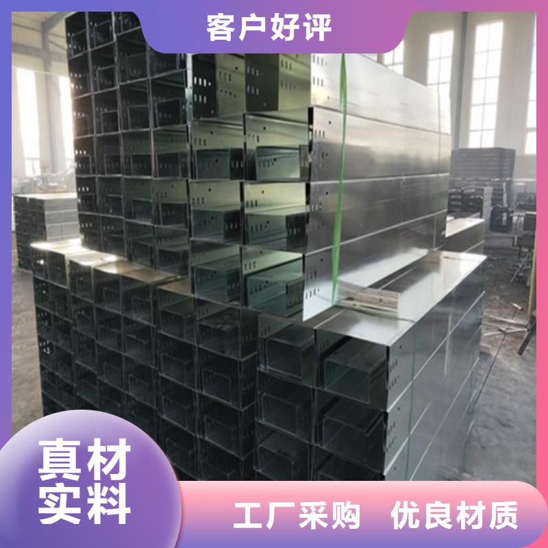 防火电缆桥架诚信厂家找坤曜桥架厂同城货源