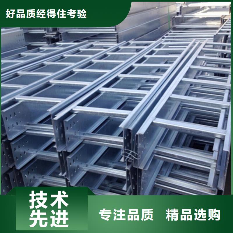 镀锌电缆桥架镀锌电缆桥架欢迎新老客户垂询用心做好细节