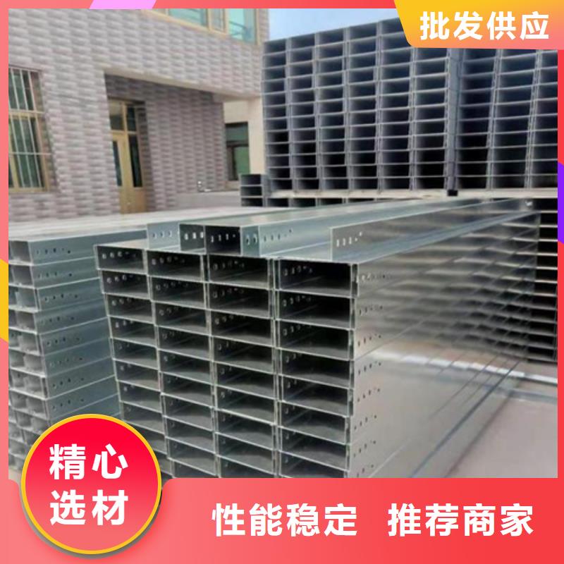 镀锌电缆桥架-3米桥架精挑细选好货产地直销