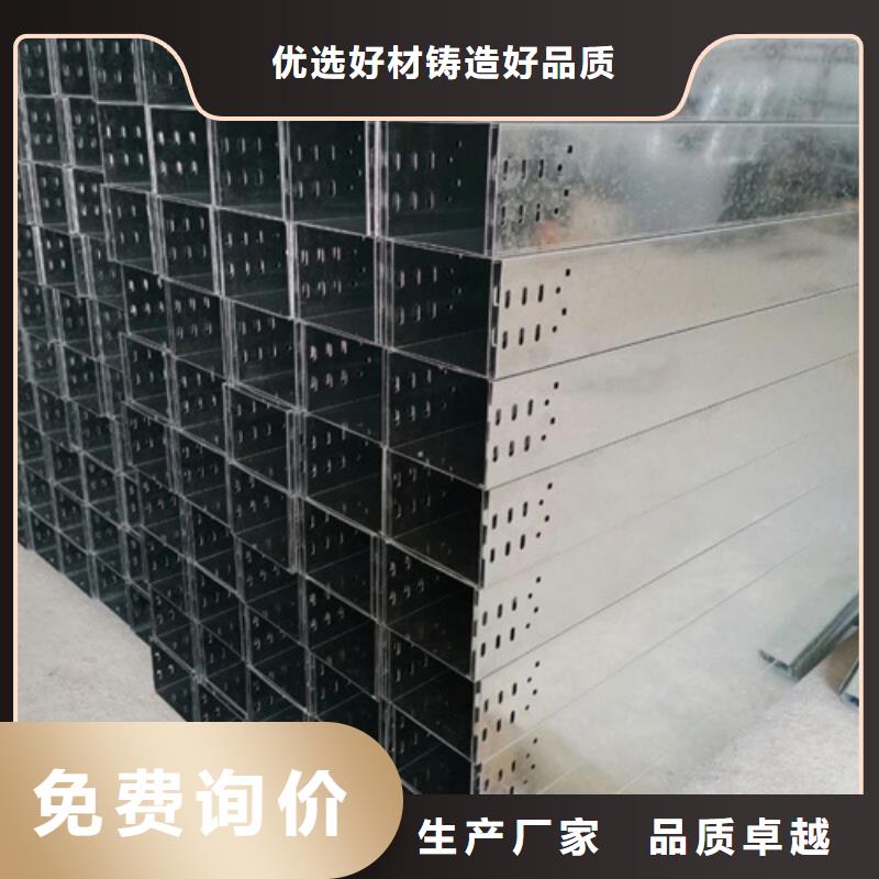 镀锌电缆桥架工艺层层把关有口皆碑