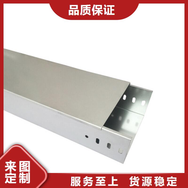 防火电缆桥架价格合理找坤曜桥架厂当地供应商