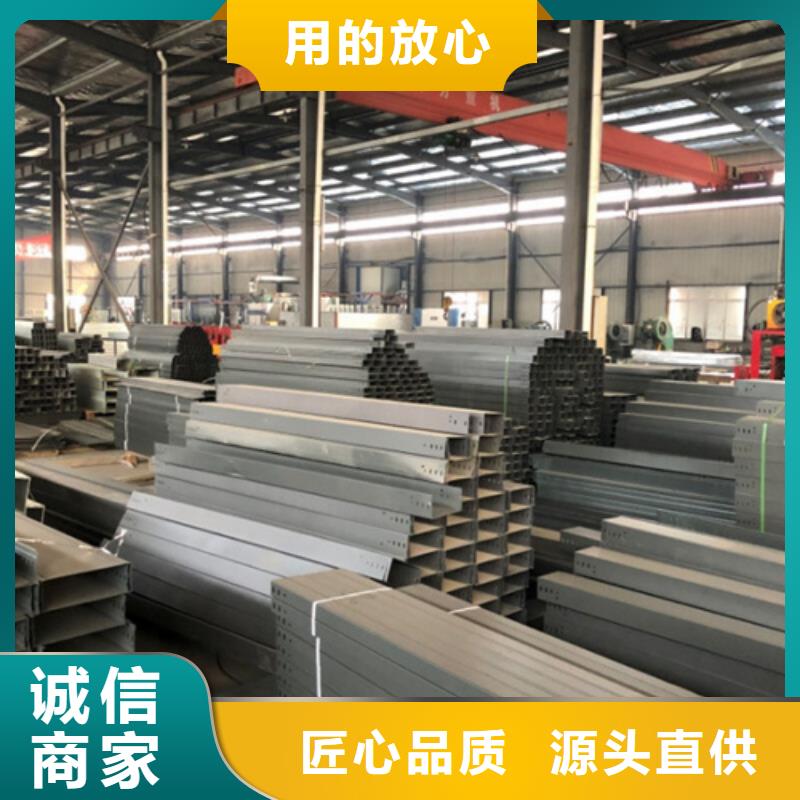 镀锌电缆桥架_9米桥架支持大批量采购质量不佳尽管来找我