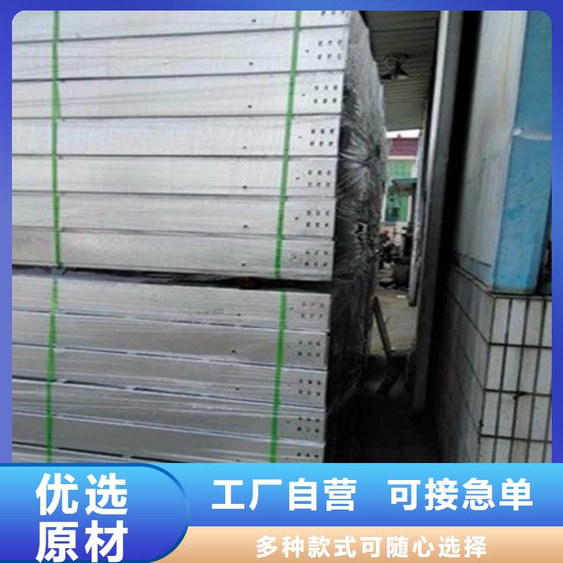 竖式桥架源头厂家24小时下单发货