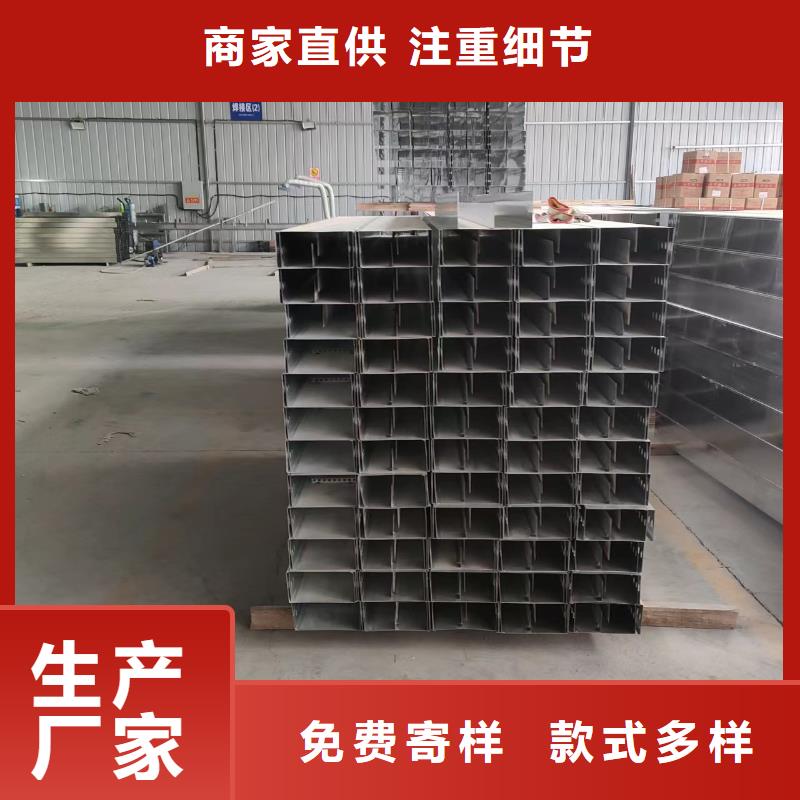 热镀锌桥架实力厂商周边货源