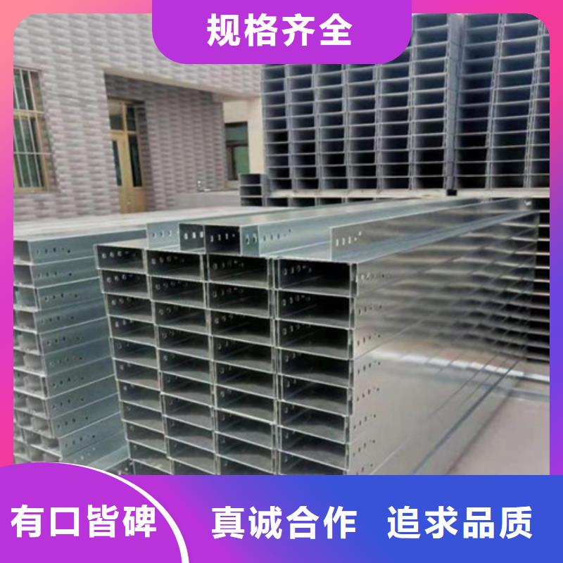 镀锌电缆桥架_9米桥架我们更专业本地范围生产商