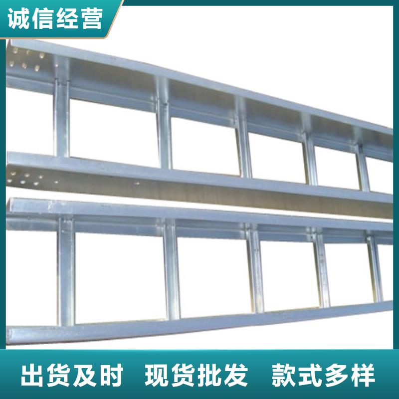镀锌电缆桥架玻璃钢电缆桥架实体厂家支持定制库存量大