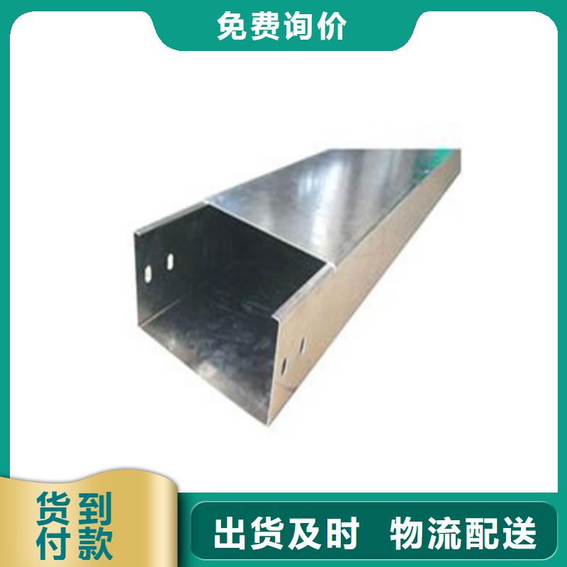 镀锌电缆桥架12米桥架无中间商厂家直销N年专注