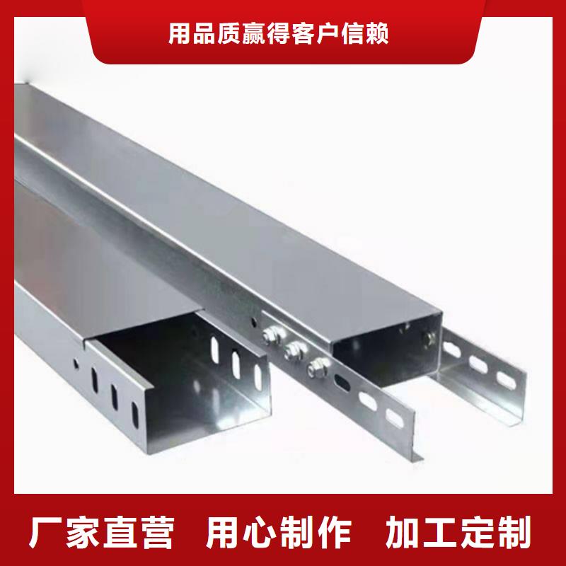 镀锌电缆桥架5米桥架送货上门现货充裕