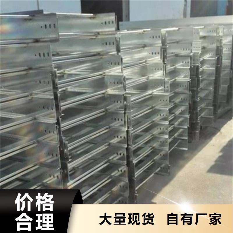 玻璃钢槽式桥架优质售后大厂生产品质