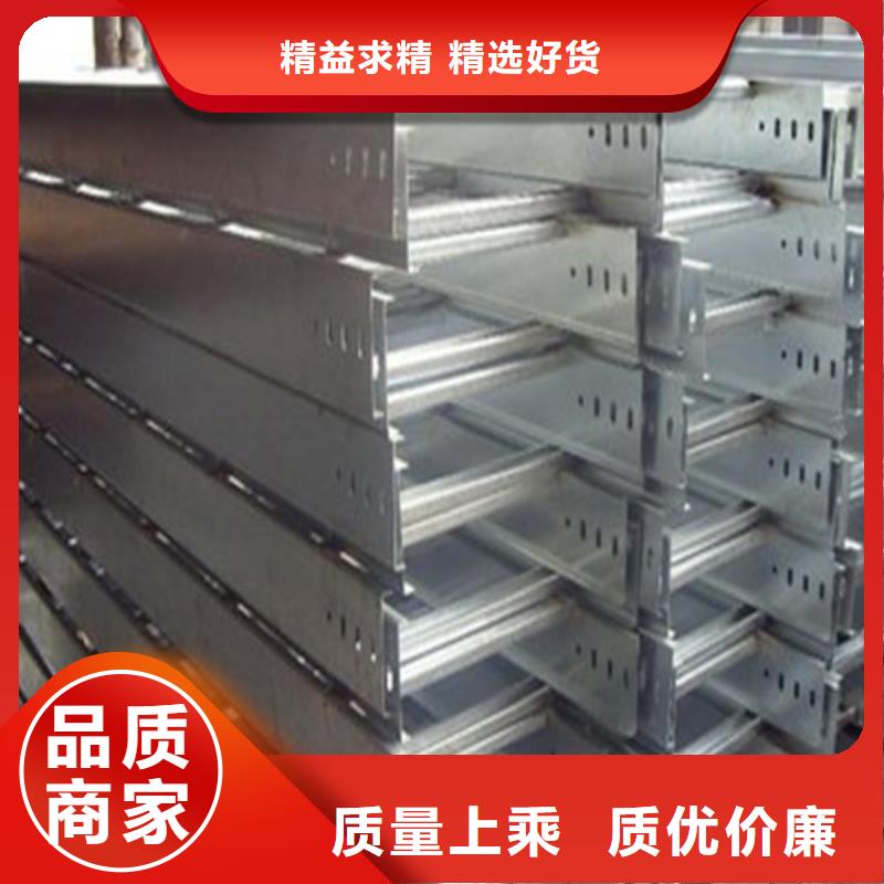 镀锌电缆桥架_8米桥架匠心制造好品质选我们