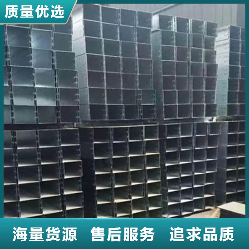 镀锌电缆桥架6米桥架厂家拥有先进的设备本地区公司