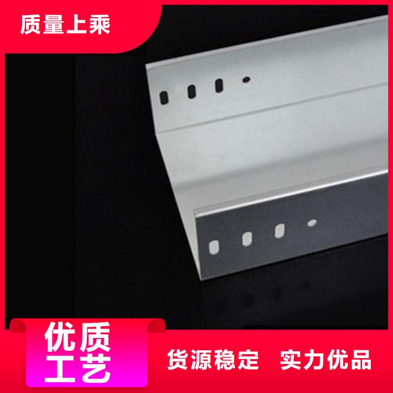 镀锌电缆桥架,耐腐蚀电缆桥架常年出售本地范围品牌