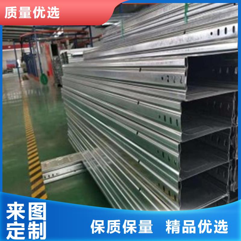 热浸锌电缆桥架镂空电缆桥架品质好才是硬道理本地生产厂家