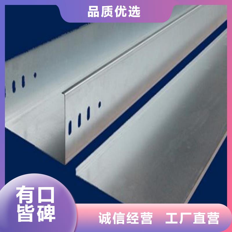 热浸锌电缆桥架镂空电缆桥架快速发货订制批发