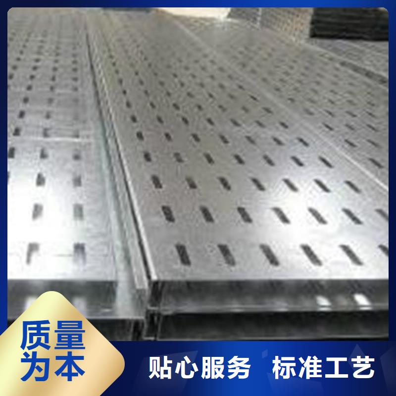 热浸锌电缆桥架耐腐蚀电缆桥架销售的是诚信品质优选