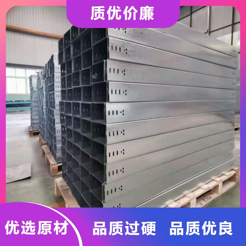 热浸锌电缆桥架镂空电缆桥架工厂采购大库存无缺货危机