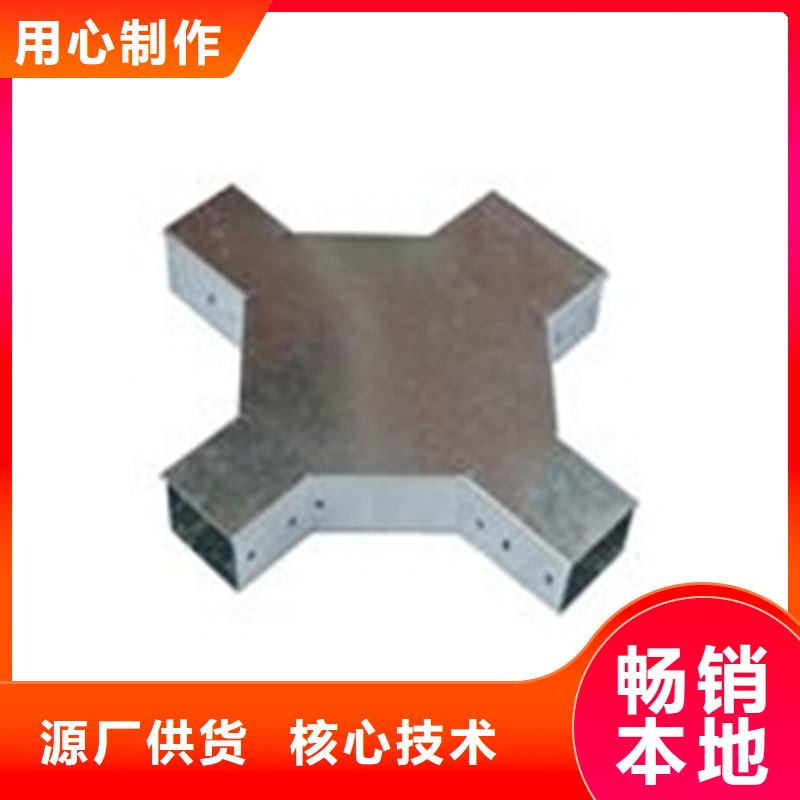 热浸锌电缆桥架,镂空电缆桥架现货批发真材实料诚信经营