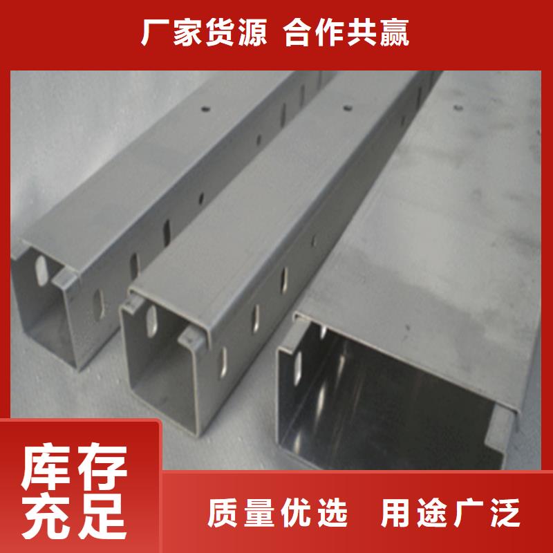 热浸锌电缆桥架镂空电缆桥架款式新颖一站式供应