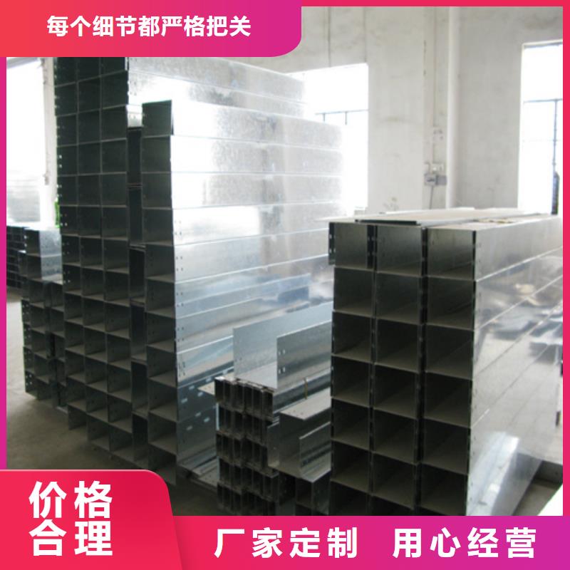 热浸锌电缆桥架镂空电缆桥架厂家经验丰富厂家直销大量现货