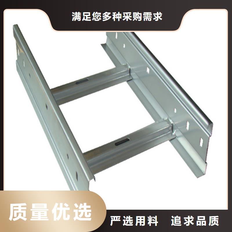 热浸锌电缆桥架,耐腐蚀电缆桥架放心选购适用范围广