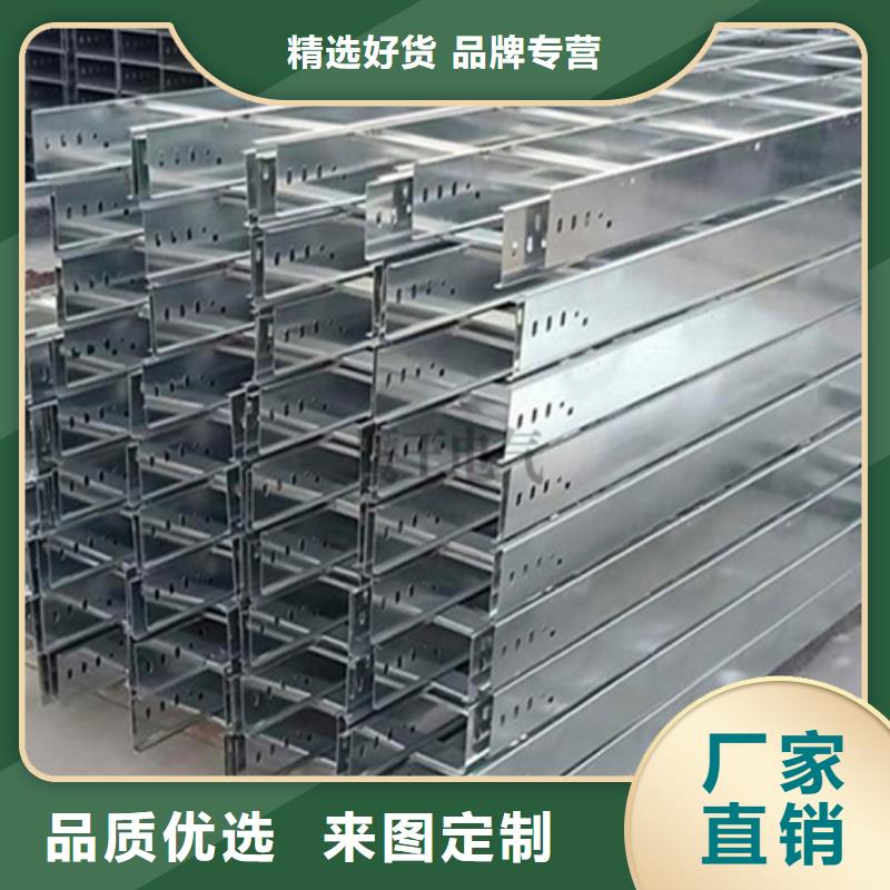 热浸锌电缆桥架_镂空电缆桥架专业生产N年周边经销商