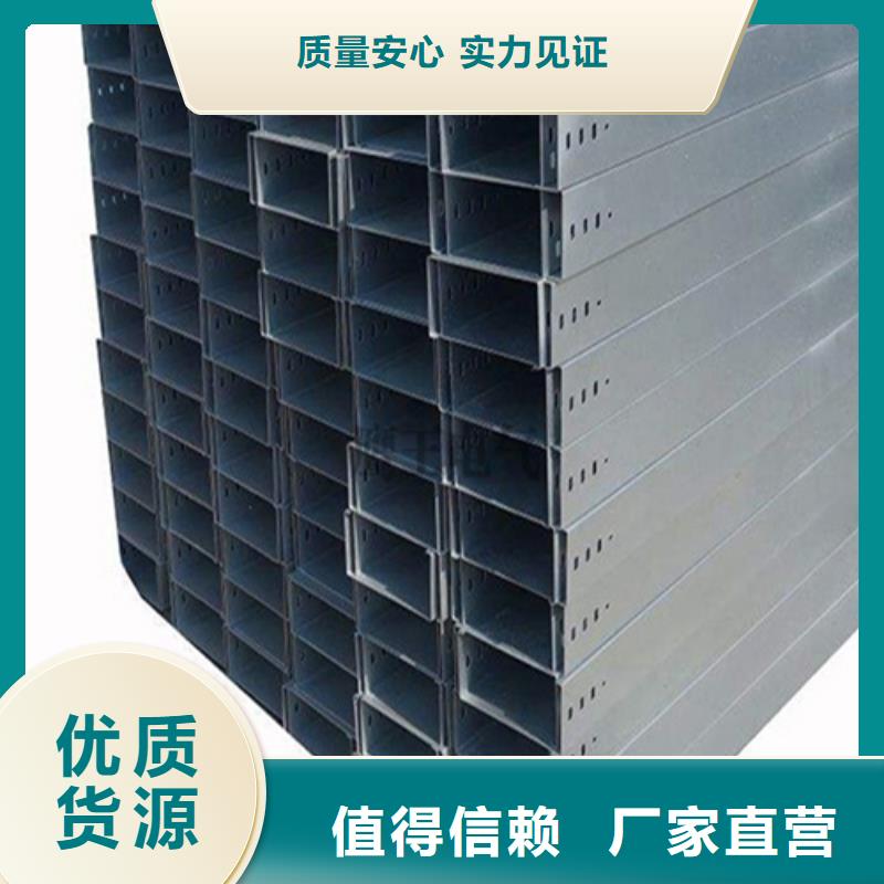 热浸锌电缆桥架镂空电缆桥架可接急单支持货到付清