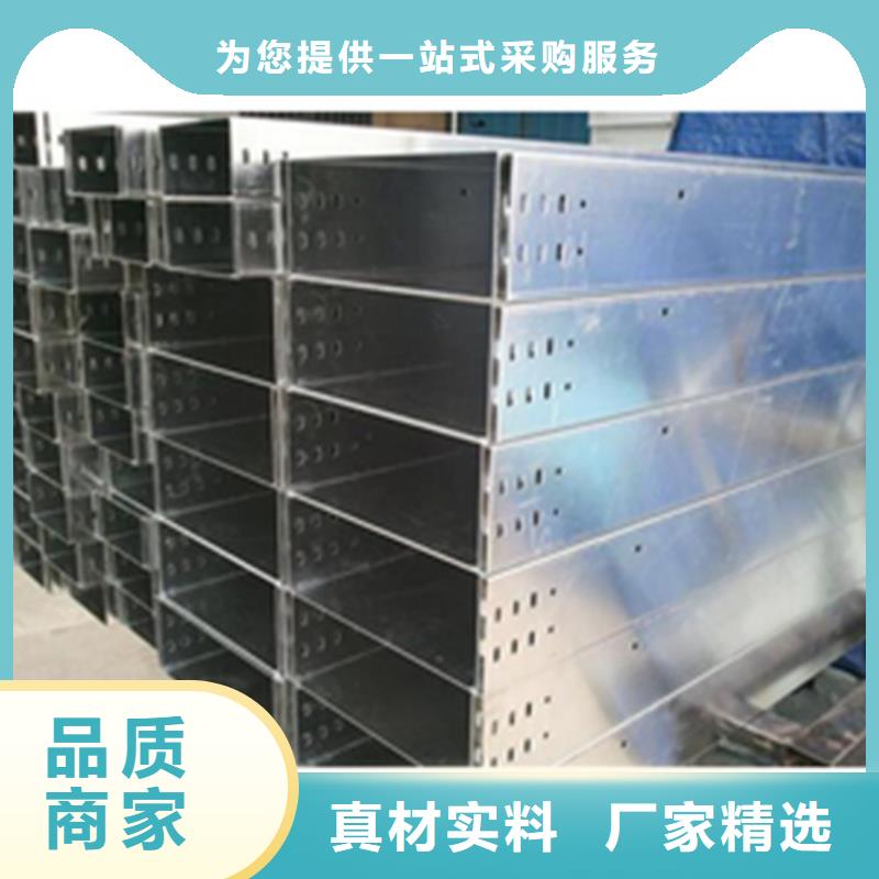 热浸锌电缆桥架,玻璃钢电缆桥架制造生产销售源厂供货