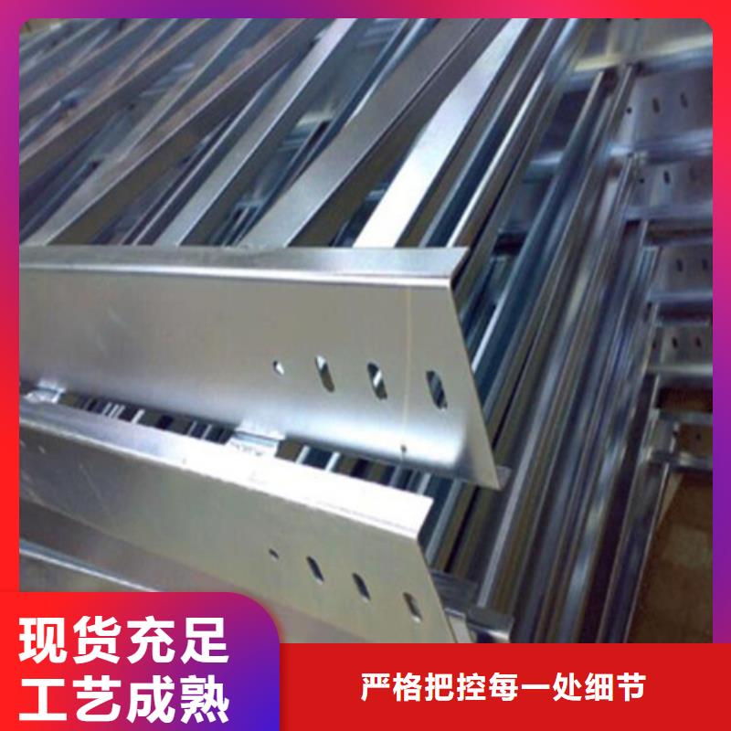 热浸锌电缆桥架玻璃钢电缆桥架大量现货现货快速采购