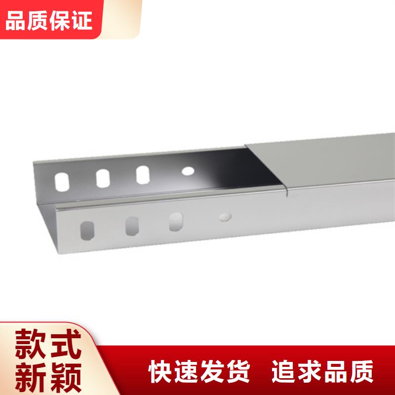 热浸锌电缆桥架耐腐蚀电缆桥架源头把关放心选购本地区公司