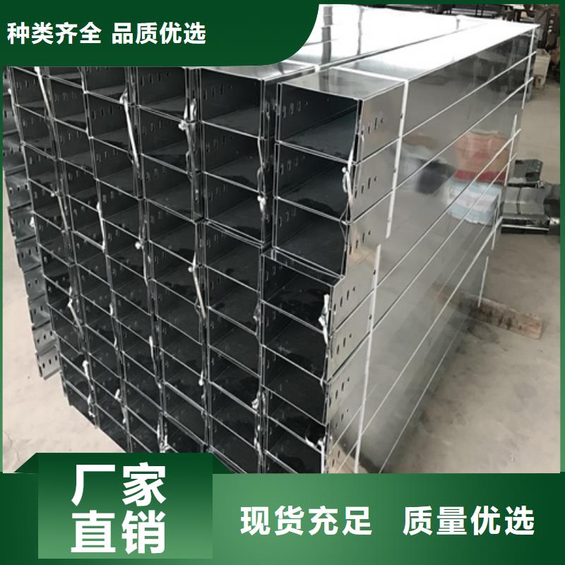 热浸锌电缆桥架镂空电缆桥架来电咨询辖区内公司