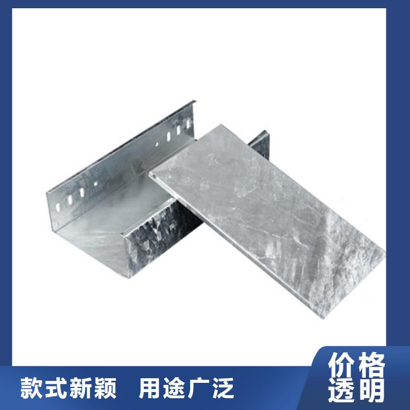 热浸锌电缆桥架-耐腐蚀电缆桥架大量现货供应本地制造商