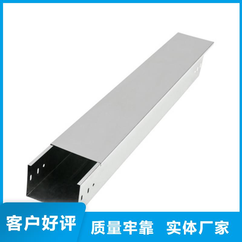 热浸锌电缆桥架-耐腐蚀电缆桥架种类多质量好欢迎来电咨询