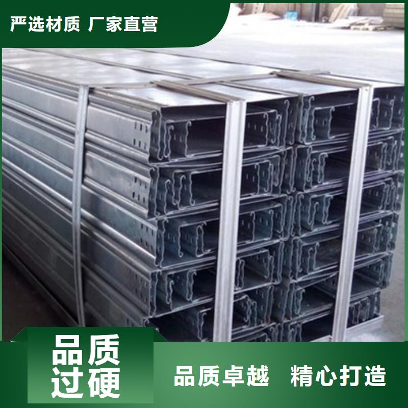 热浸锌电缆桥架耐腐蚀电缆桥架源头把关放心选购畅销当地