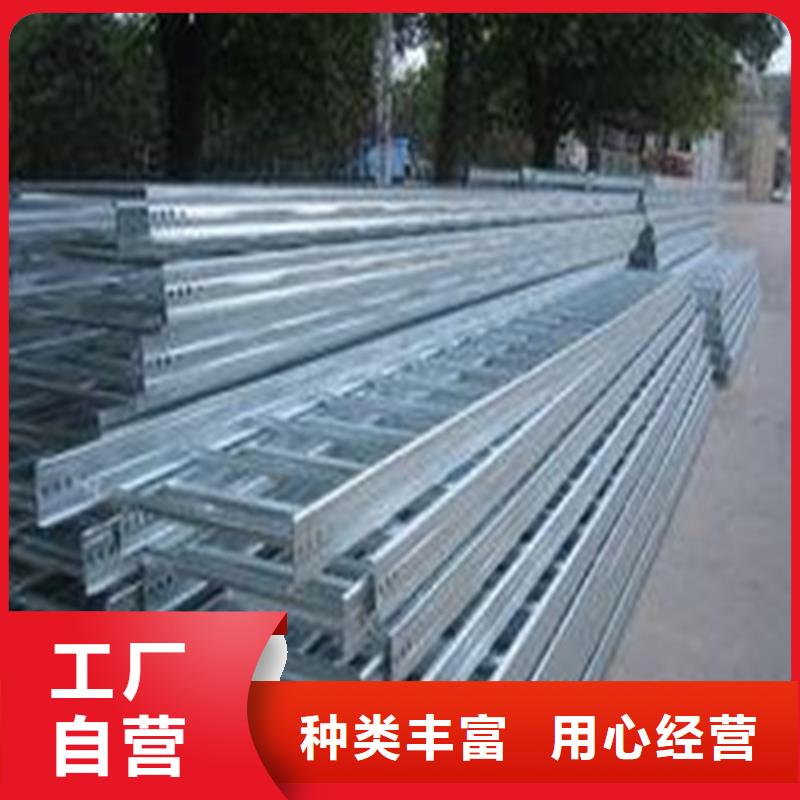 热浸锌电缆桥架耐腐蚀电缆桥架采购适用范围广