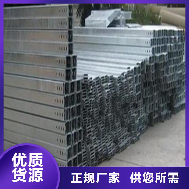 热浸锌电缆桥架镂空电缆桥架适用场景工厂现货供应