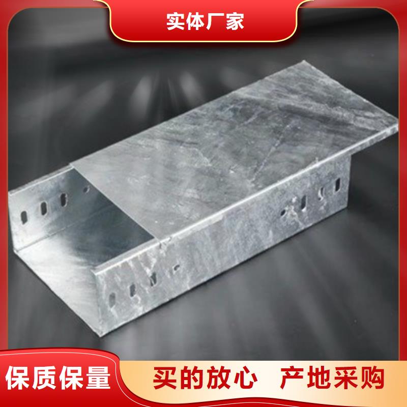 热浸锌电缆桥架,玻璃钢电缆桥架严格把控每一处细节追求细节品质