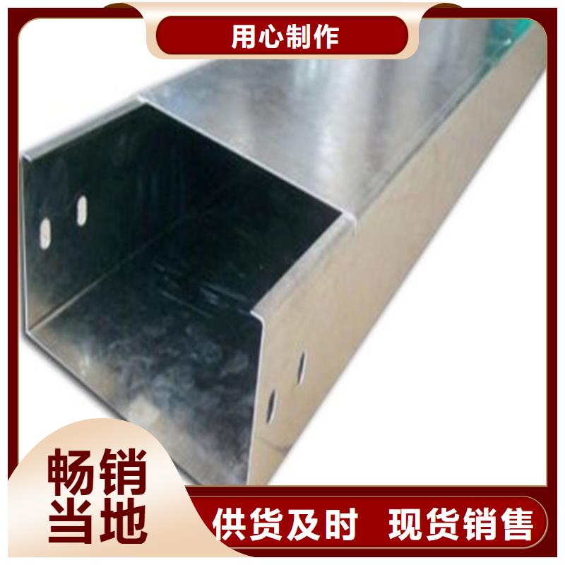 热浸锌电缆桥架玻璃钢电缆桥架可定制有保障一站式采购商家