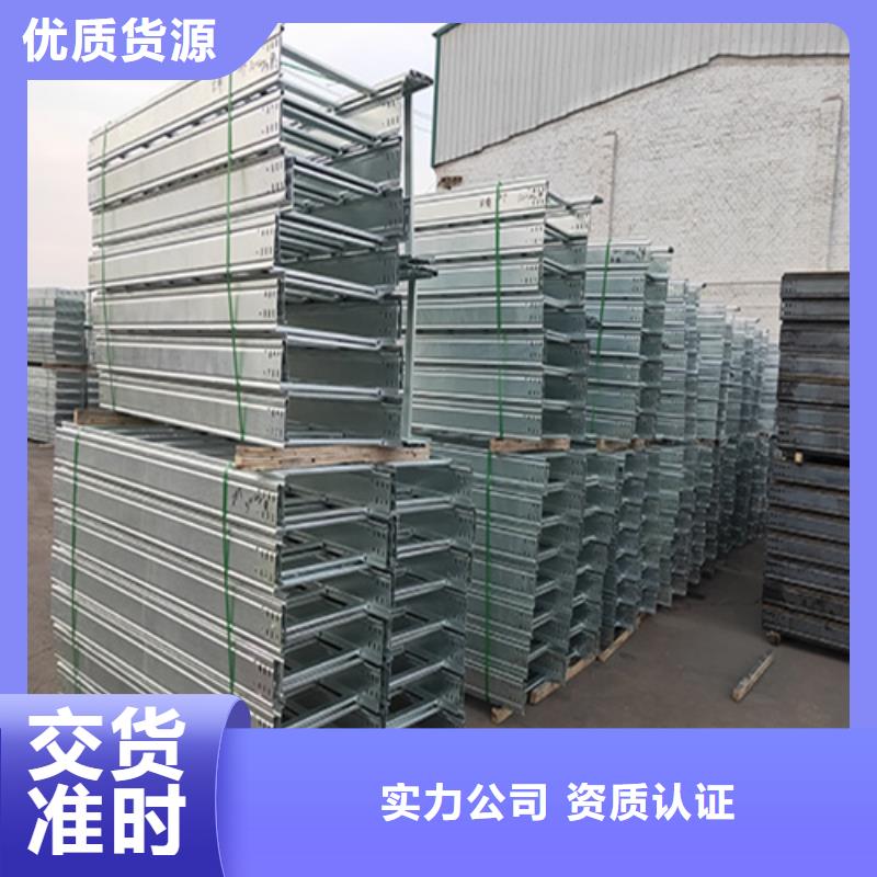 热浸锌电缆桥架镂空电缆桥架可接急单性价比高