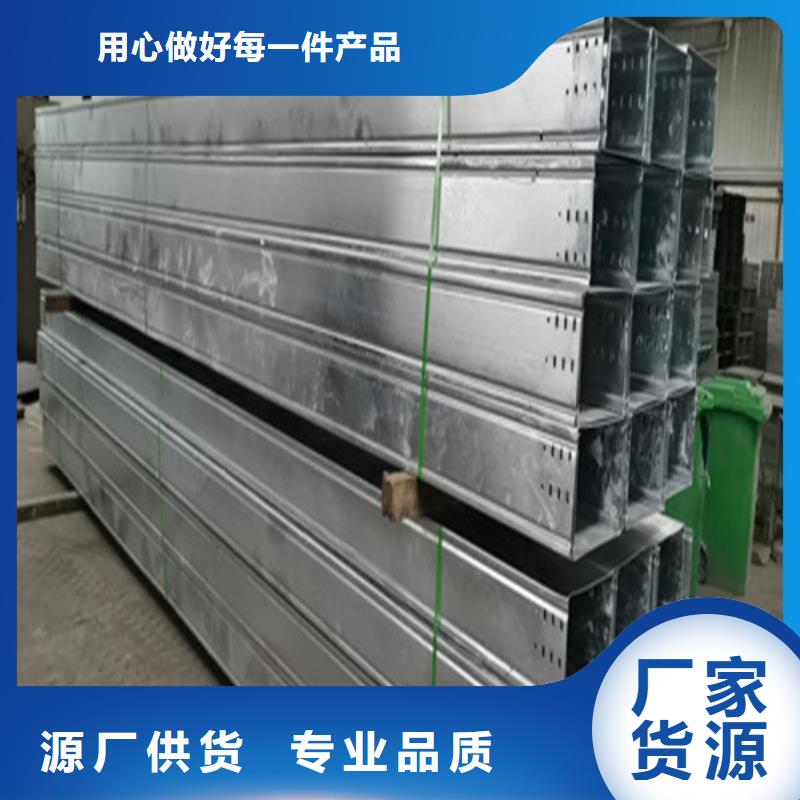 热浸锌电缆桥架,玻璃钢电缆桥架真材实料拒绝差价