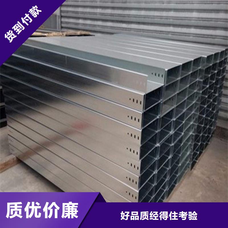 热浸锌电缆桥架玻璃钢电缆桥架让客户买的放心信誉有保证