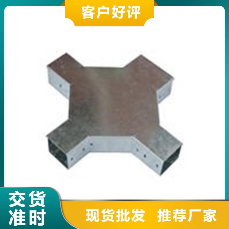 热浸锌电缆桥架镂空电缆桥架品质优良一周内发货